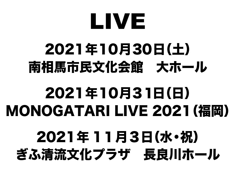 LIVE