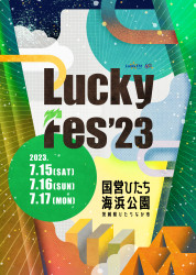 LuckyFes_design_1st_1
