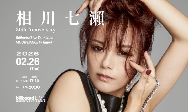 相川七瀬 AIKAWA NANASE OFFICIAL WEBSITE : 相川七瀬 30th